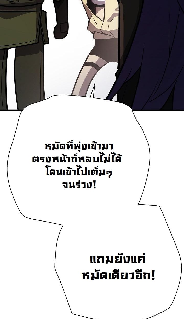 Read The Sword God from a Ruined World TH Manga Online