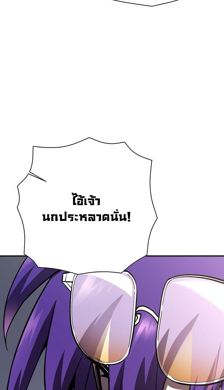 Read The Sword God from a Ruined World TH Manga Online