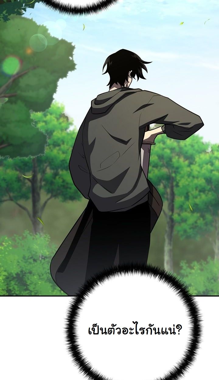 Read The Sword God from a Ruined World TH Manga Online