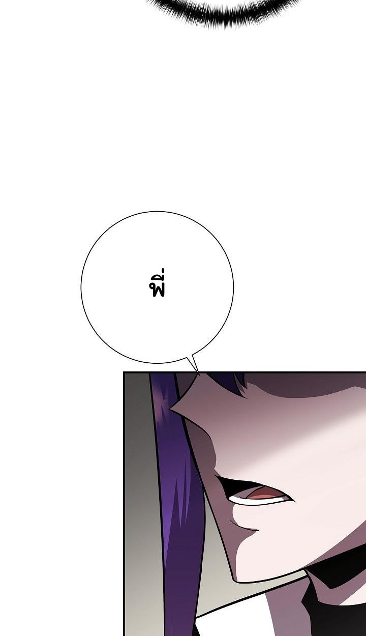 Read The Sword God from a Ruined World TH Manga Online