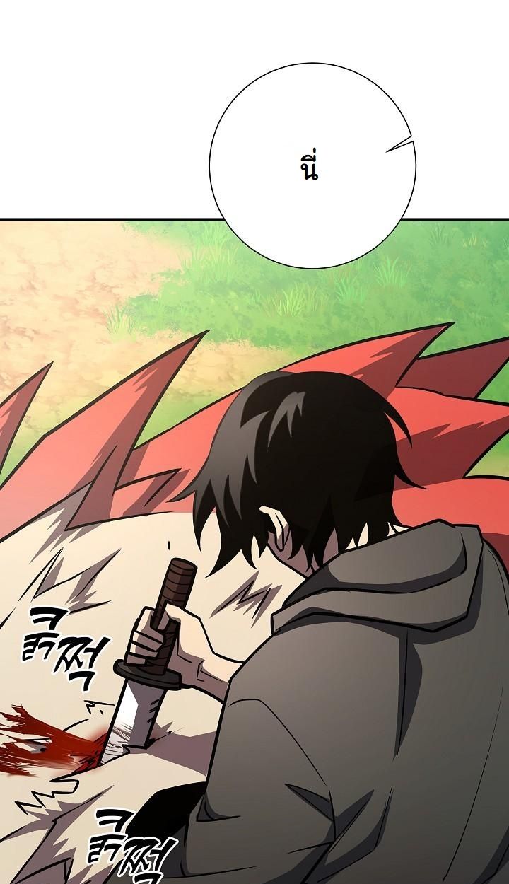 Read The Sword God from a Ruined World TH Manga Online