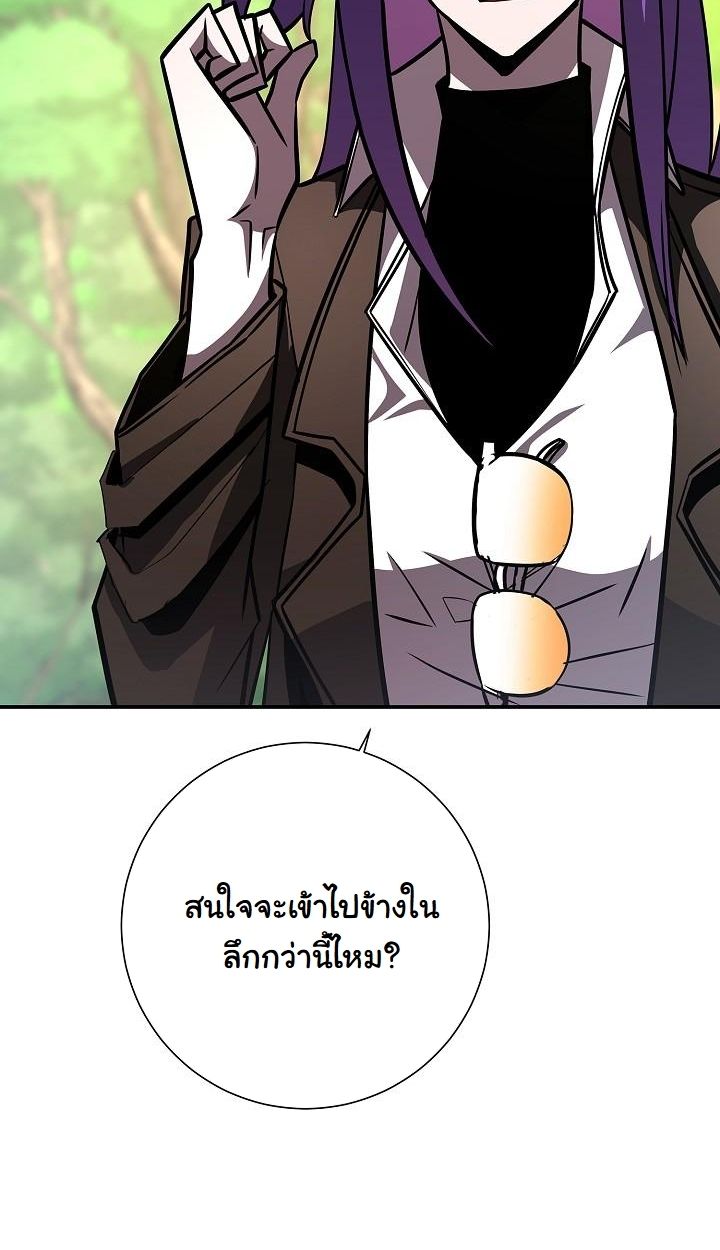 Read The Sword God from a Ruined World TH Manga Online