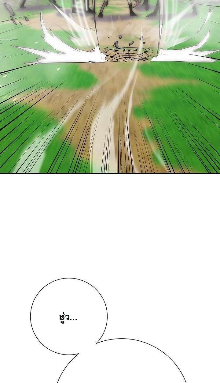 Read The Sword God from a Ruined World TH Manga Online