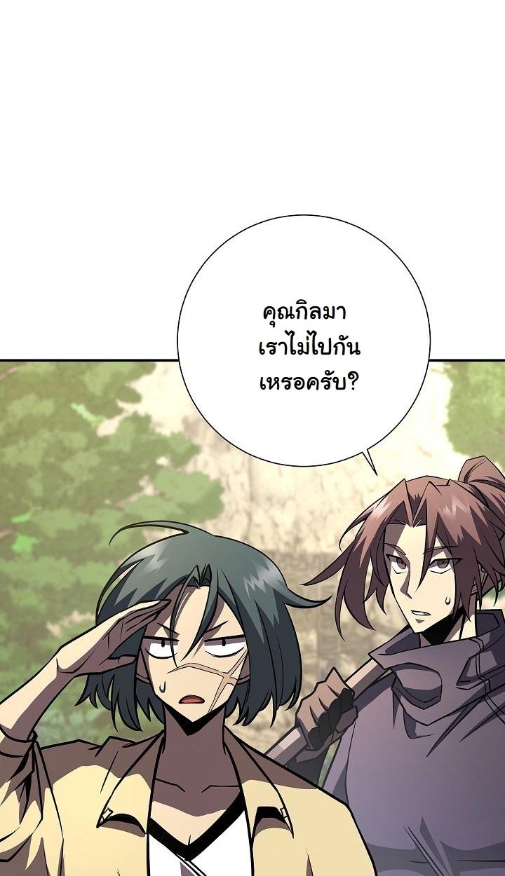 Read The Sword God from a Ruined World TH Manga Online