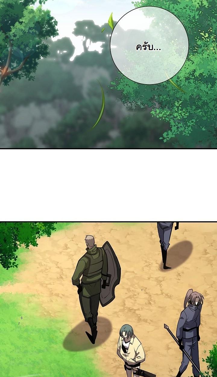 Read The Sword God from a Ruined World TH Manga Online