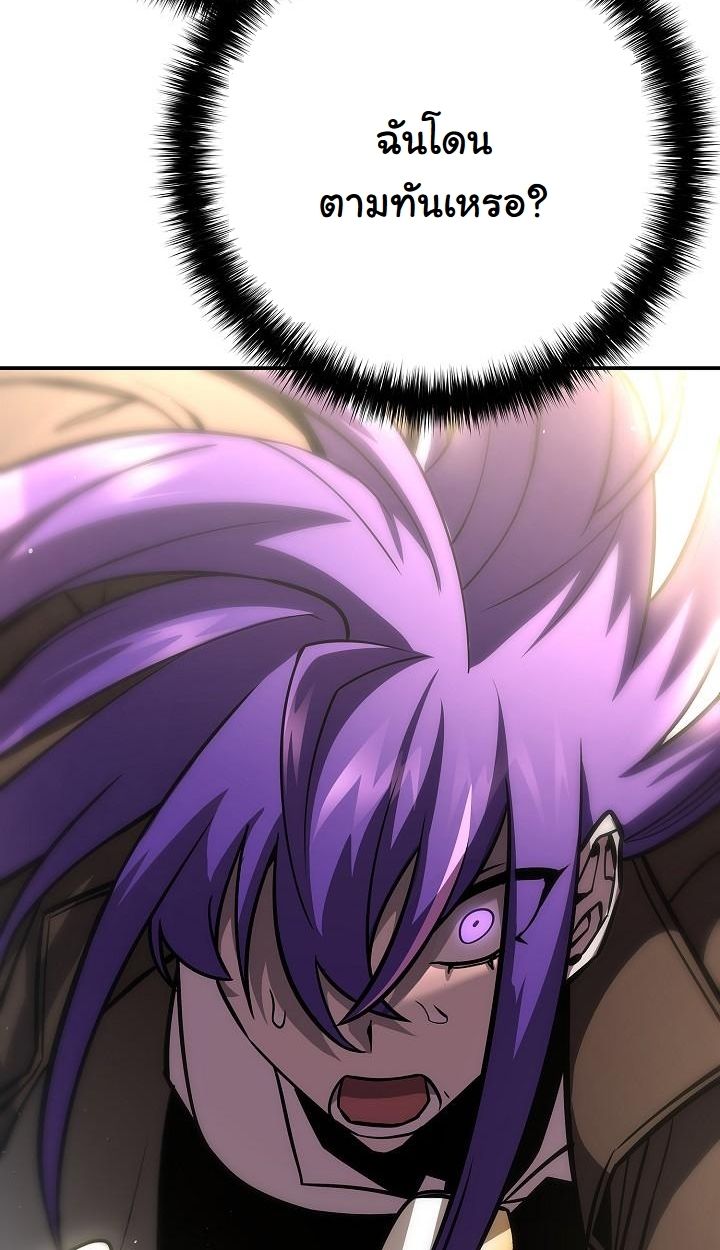 Read The Sword God from a Ruined World TH Manga Online