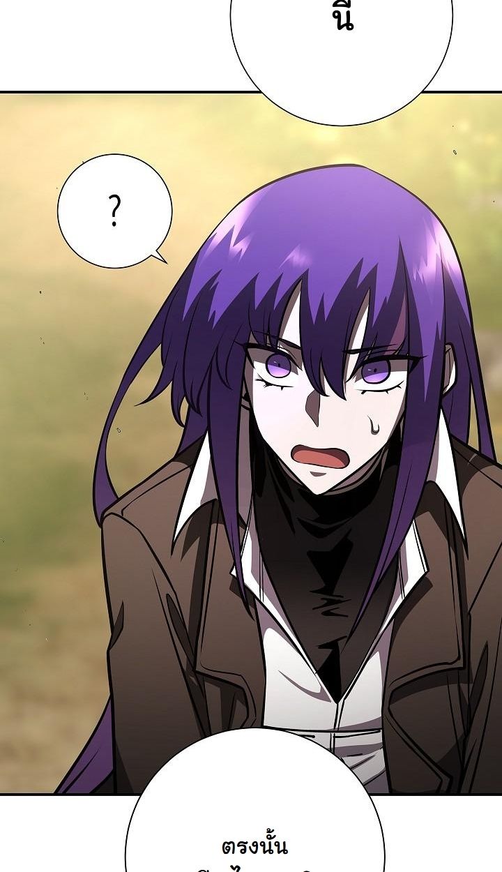 Read The Sword God from a Ruined World TH Manga Online