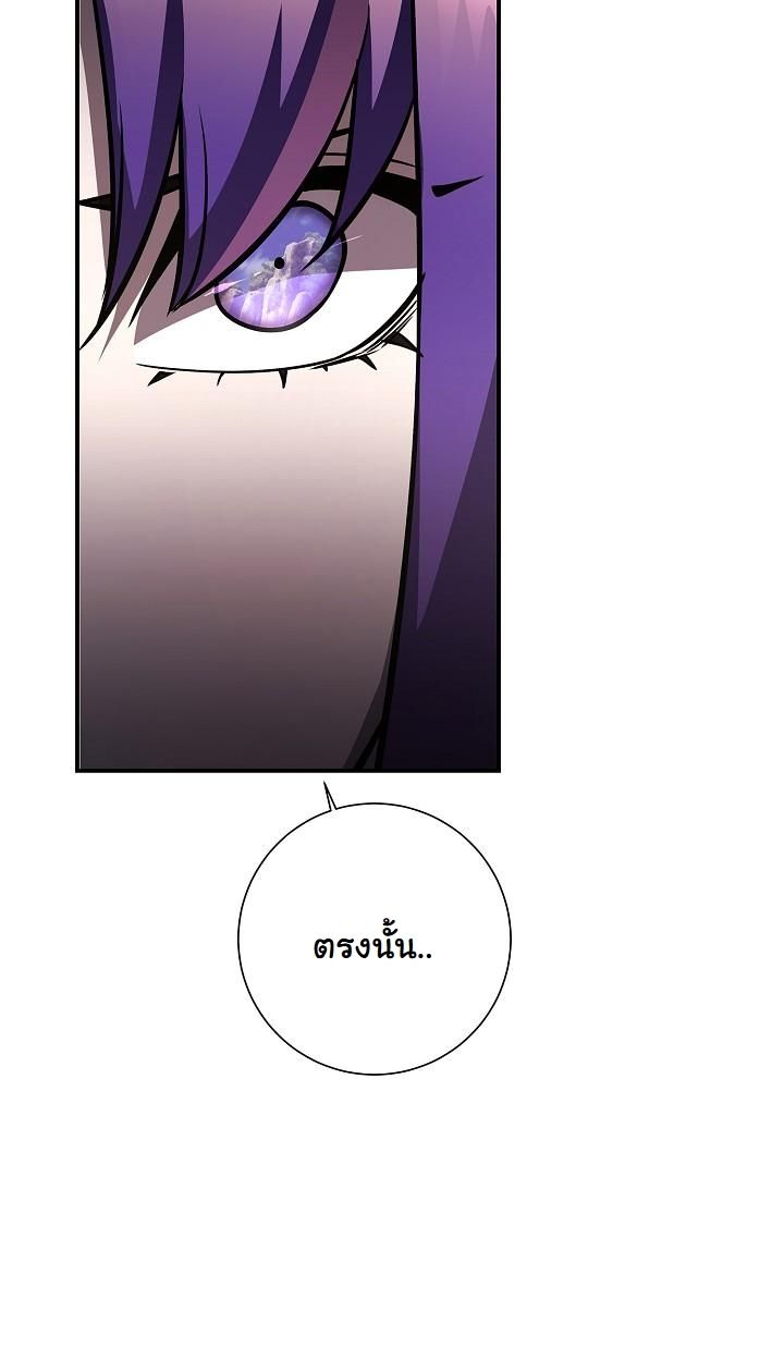 Read The Sword God from a Ruined World TH Manga Online