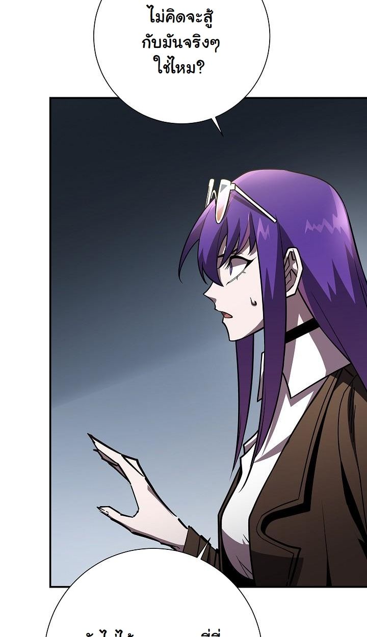 Read The Sword God from a Ruined World TH Manga Online