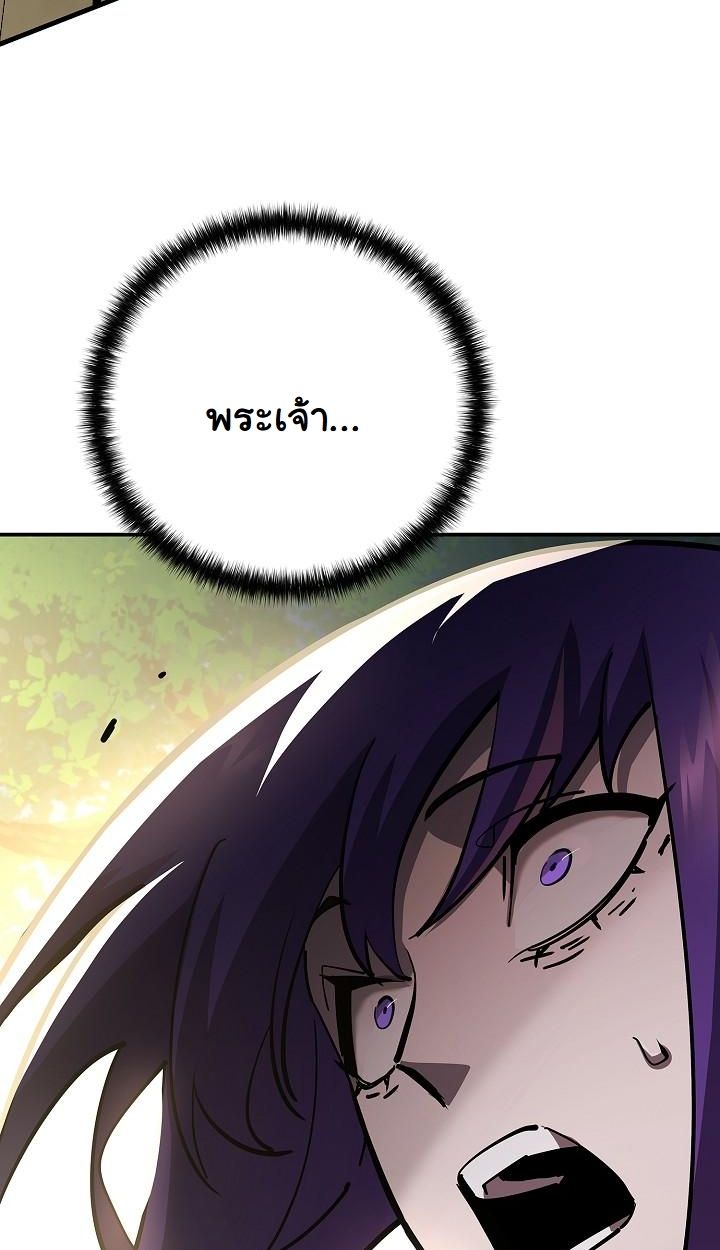 Read The Sword God from a Ruined World TH Manga Online