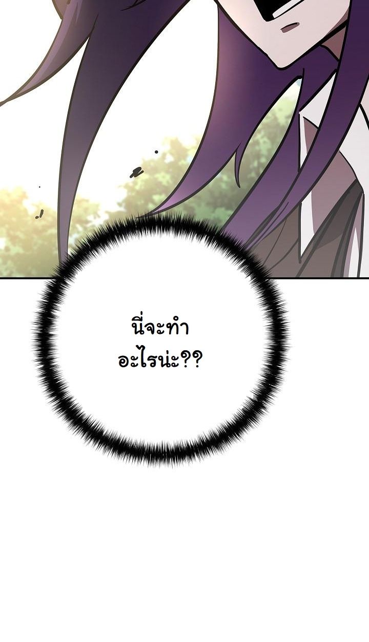 Read The Sword God from a Ruined World TH Manga Online