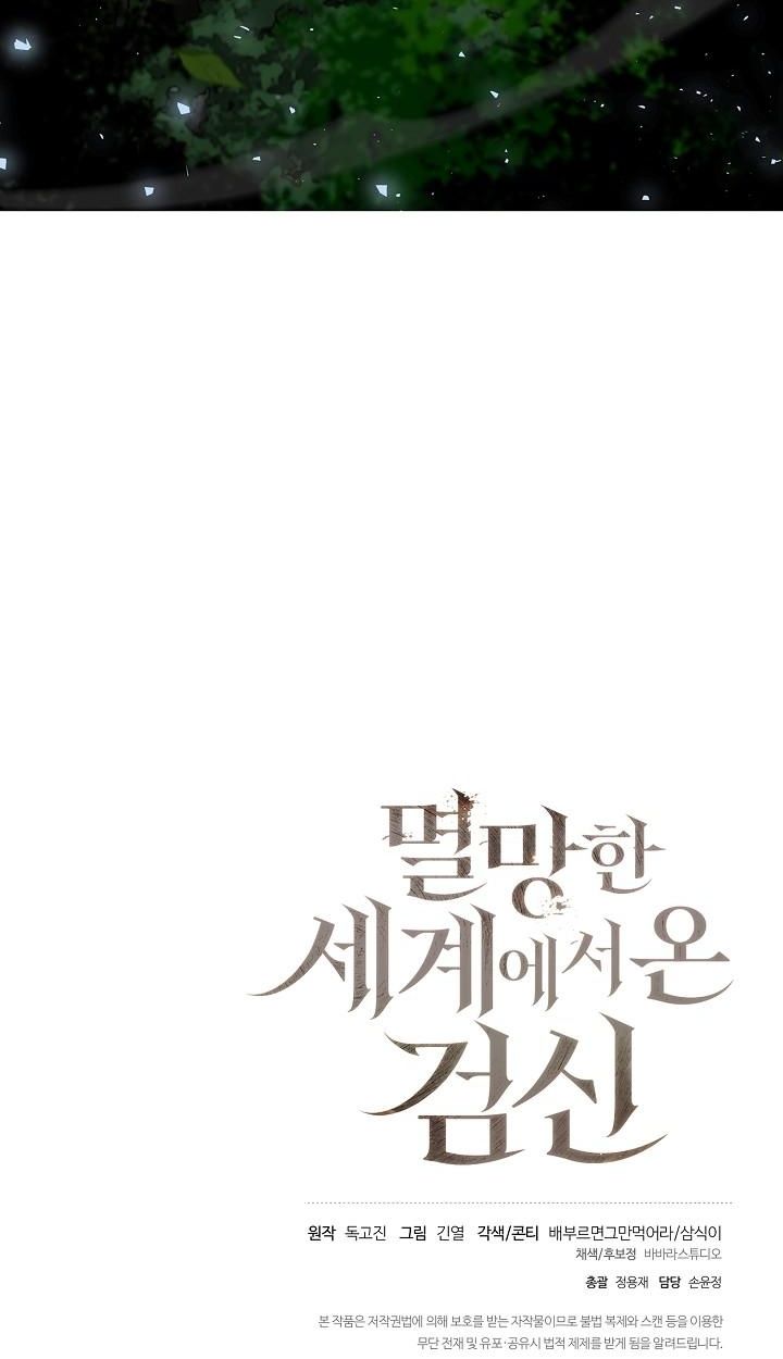 Read The Sword God from a Ruined World TH Manga Online