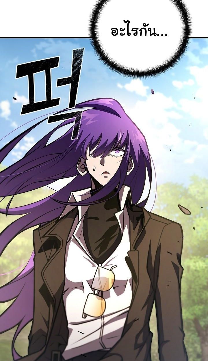 Read The Sword God from a Ruined World TH Manga Online