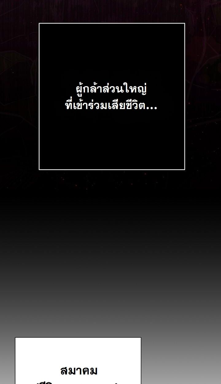 Read The Sword God from a Ruined World TH Manga Online