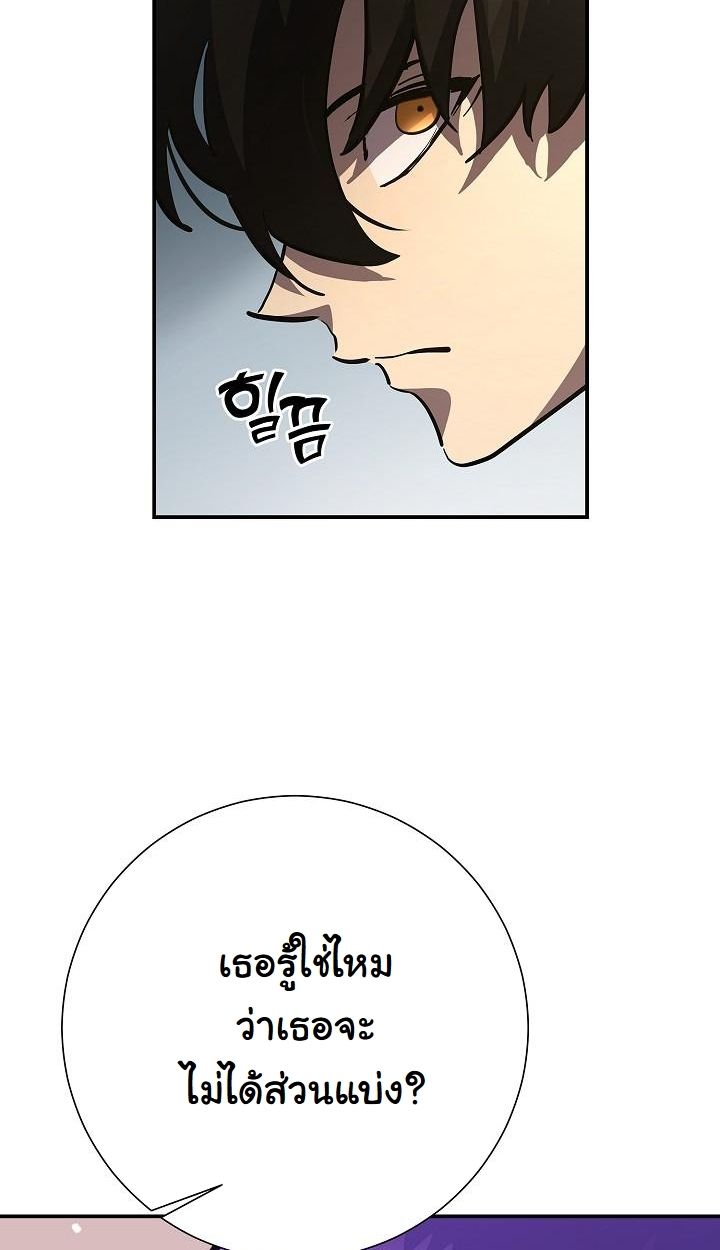 Read The Sword God from a Ruined World TH Manga Online