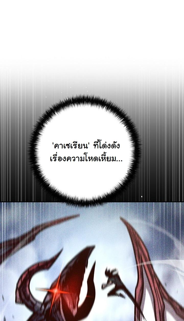 Read The Sword God from a Ruined World TH Manga Online