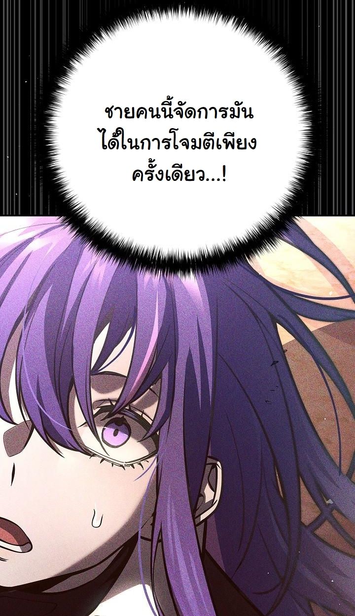 Read The Sword God from a Ruined World TH Manga Online