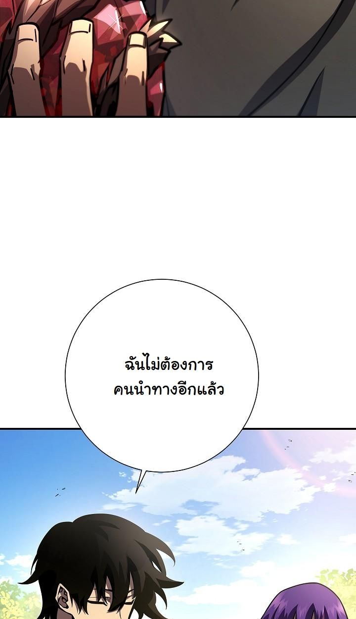 Read The Sword God from a Ruined World TH Manga Online