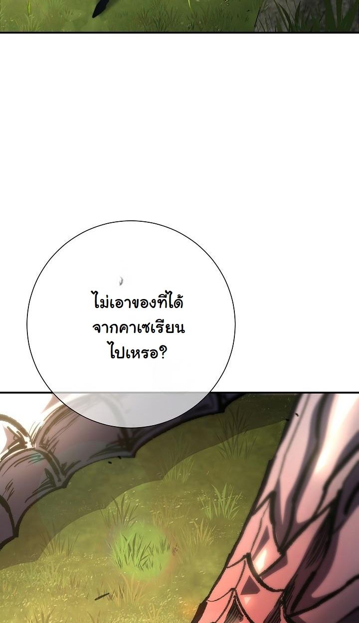 Read The Sword God from a Ruined World TH Manga Online