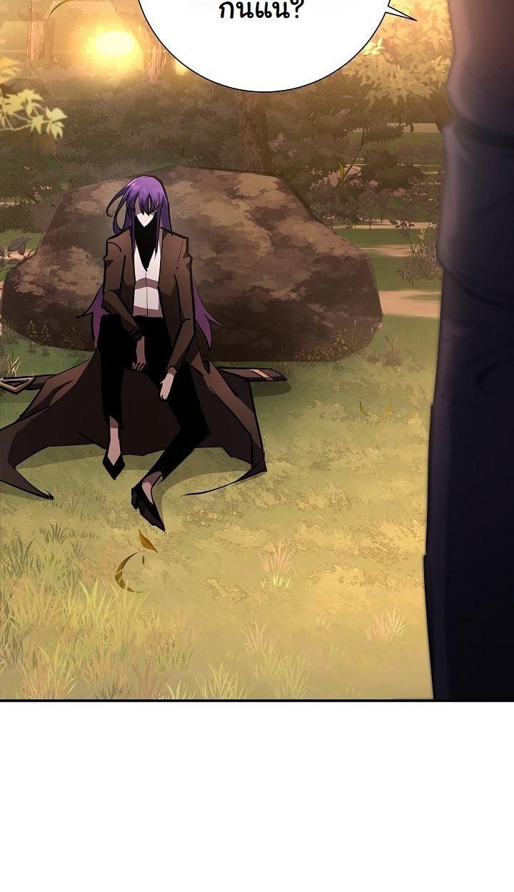 Read The Sword God from a Ruined World TH Manga Online