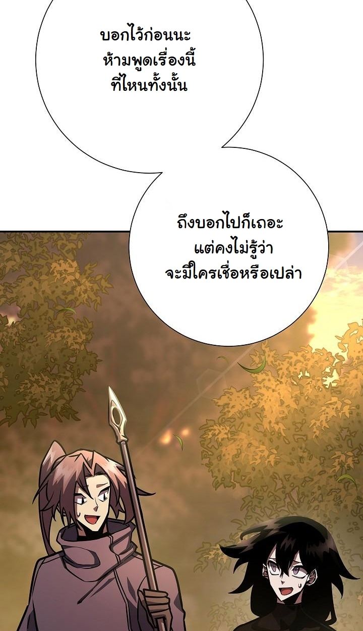 Read The Sword God from a Ruined World TH Manga Online