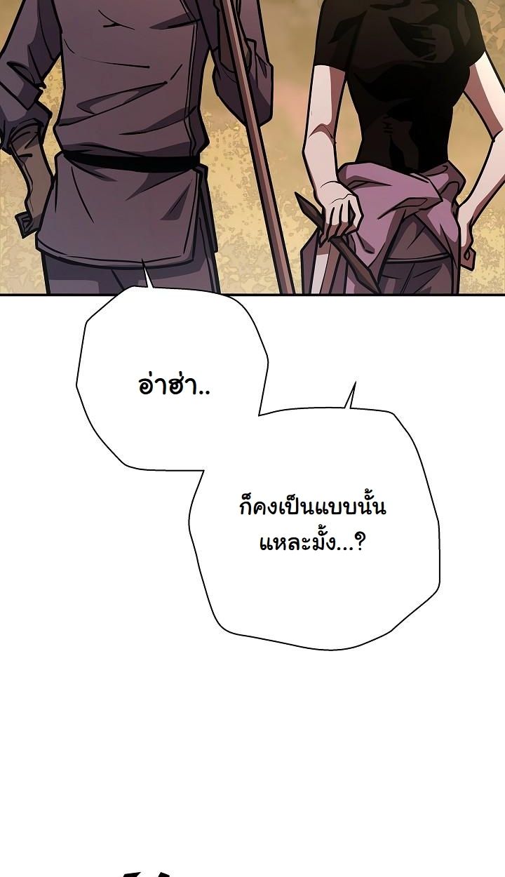 Read The Sword God from a Ruined World TH Manga Online