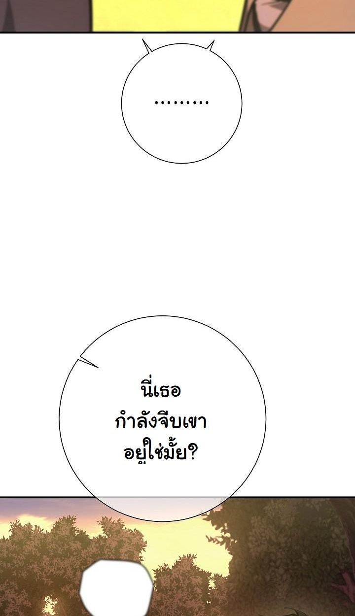 Read The Sword God from a Ruined World TH Manga Online