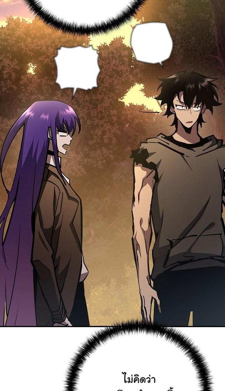 Read The Sword God from a Ruined World TH Manga Online