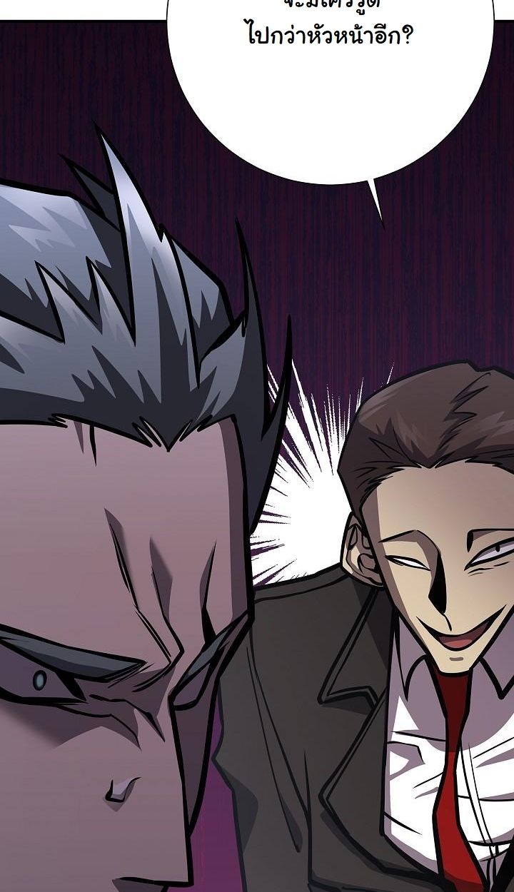 Read The Sword God from a Ruined World TH Manga Online