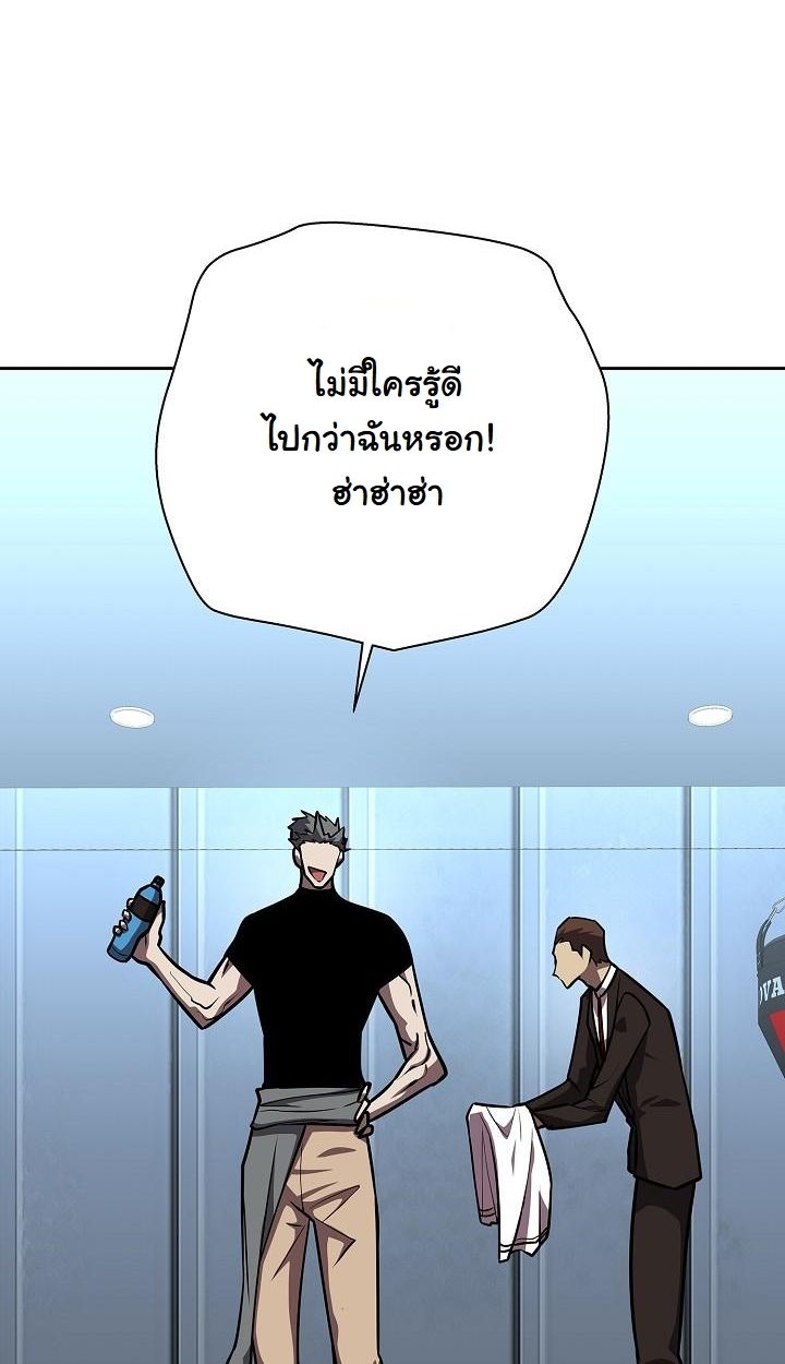 Read The Sword God from a Ruined World TH Manga Online