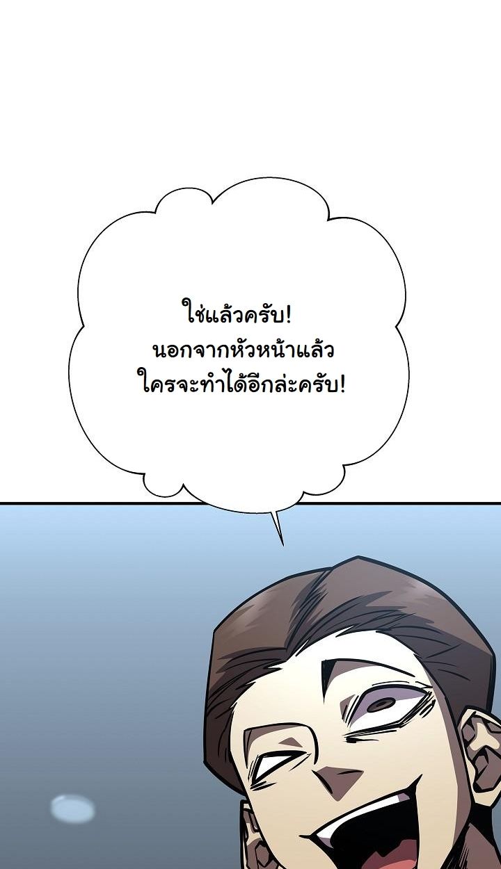 Read The Sword God from a Ruined World TH Manga Online