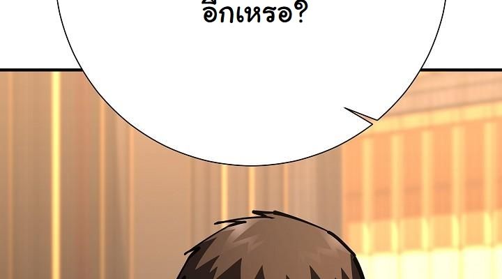 Read The Sword God from a Ruined World TH Manga Online