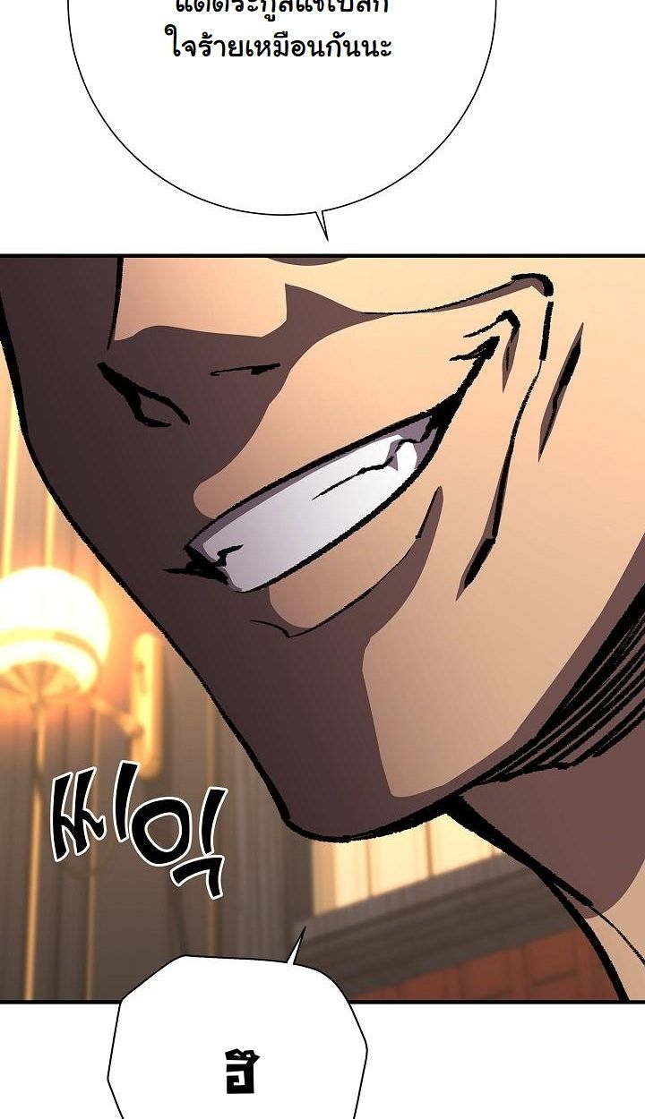 Read The Sword God from a Ruined World TH Manga Online