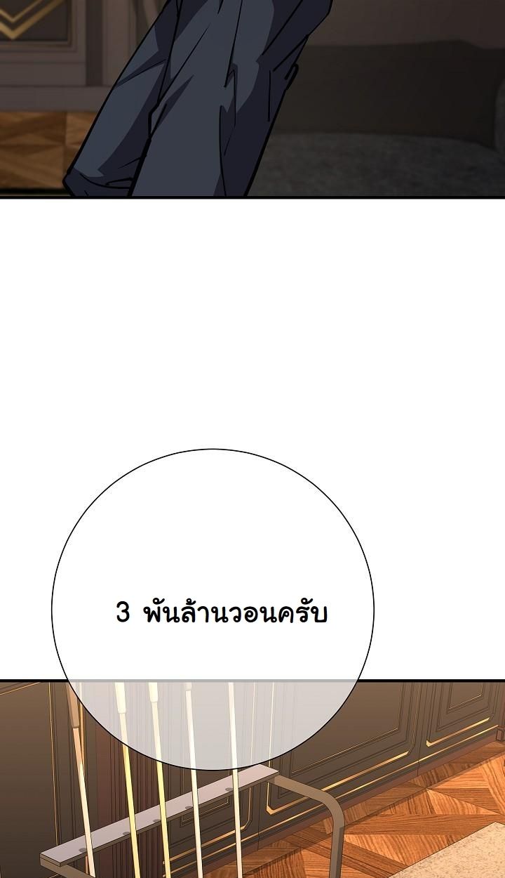 Read The Sword God from a Ruined World TH Manga Online