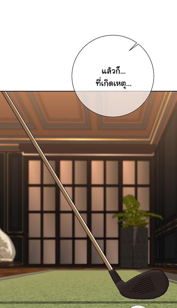 Read The Sword God from a Ruined World TH Manga Online