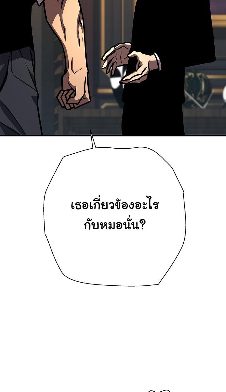 Read The Sword God from a Ruined World TH Manga Online