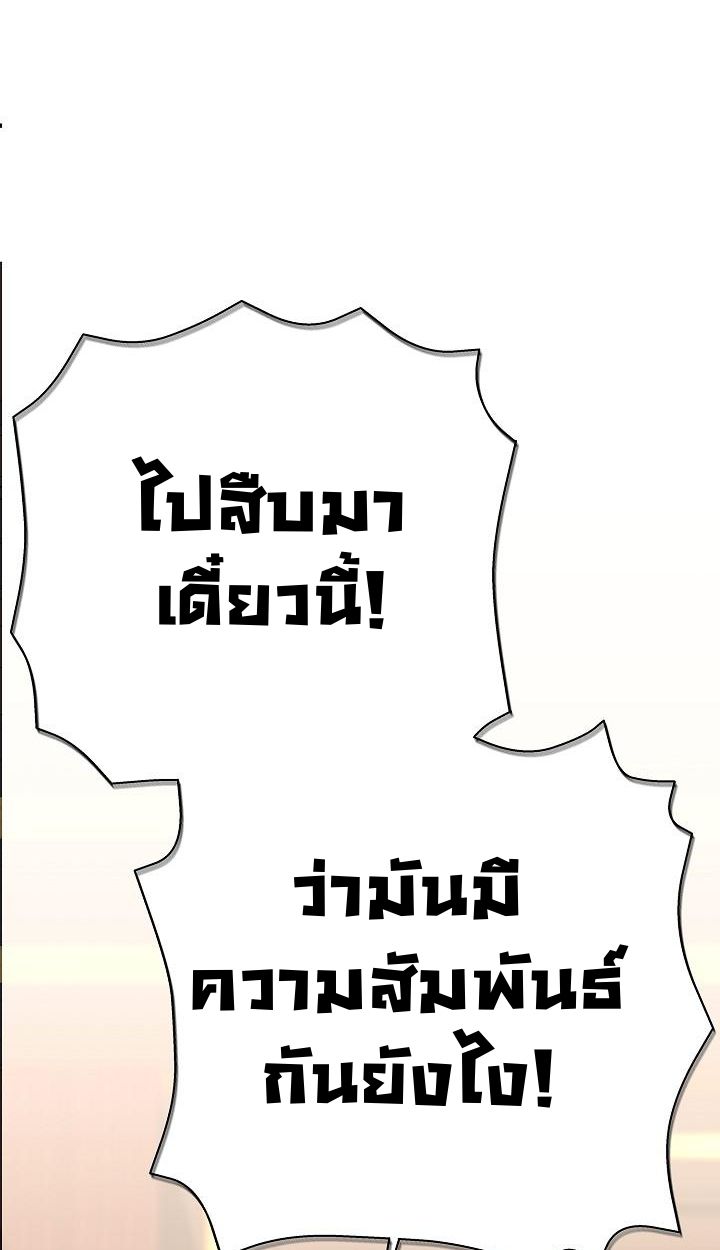 Read The Sword God from a Ruined World TH Manga Online