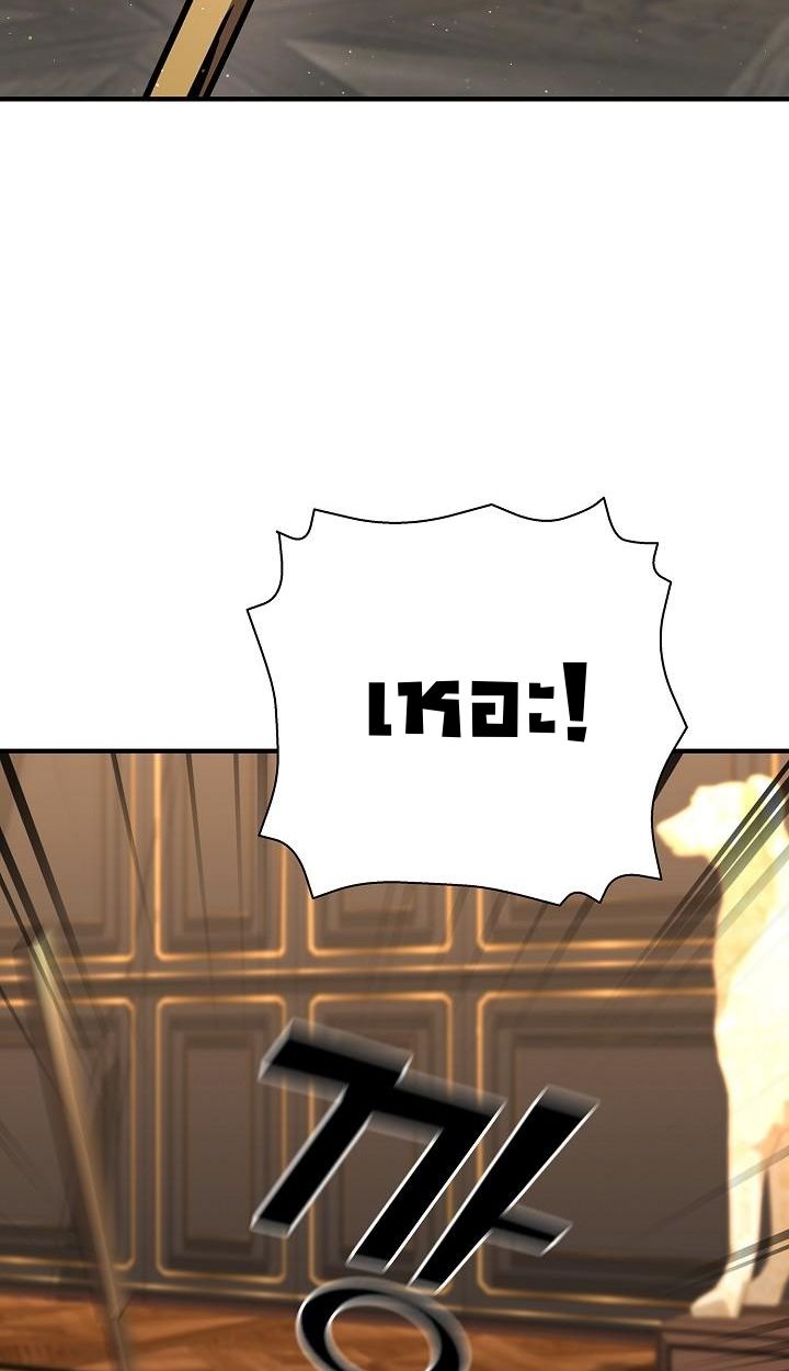 Read The Sword God from a Ruined World TH Manga Online