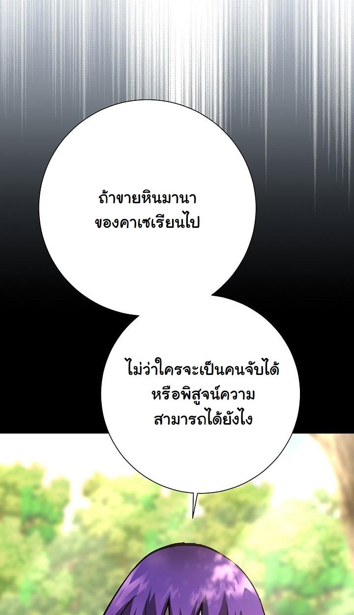 Read The Sword God from a Ruined World TH Manga Online