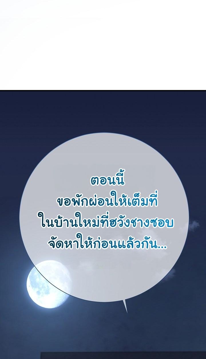 Read The Sword God from a Ruined World TH Manga Online