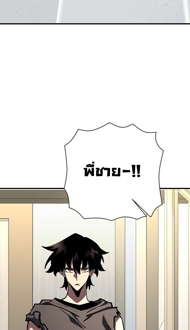 Read The Sword God from a Ruined World TH Manga Online