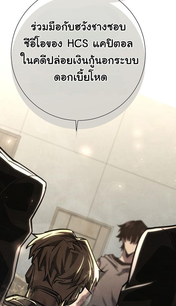 Read The Sword God from a Ruined World TH Manga Online