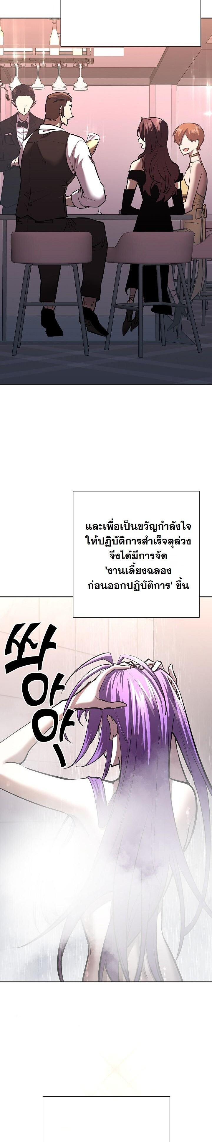 Read The Sword God from a Ruined World TH Manga Online