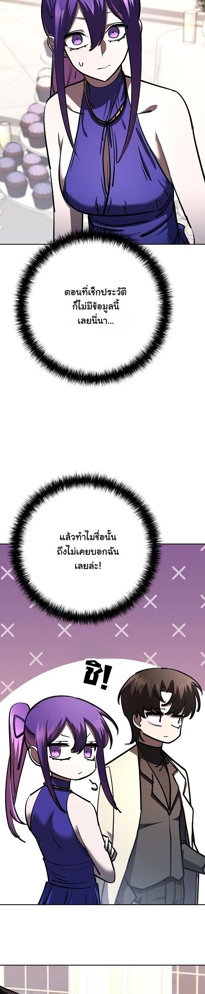 Read The Sword God from a Ruined World TH Manga Online