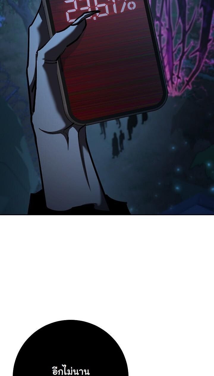 Read The Sword God from a Ruined World TH Manga Online