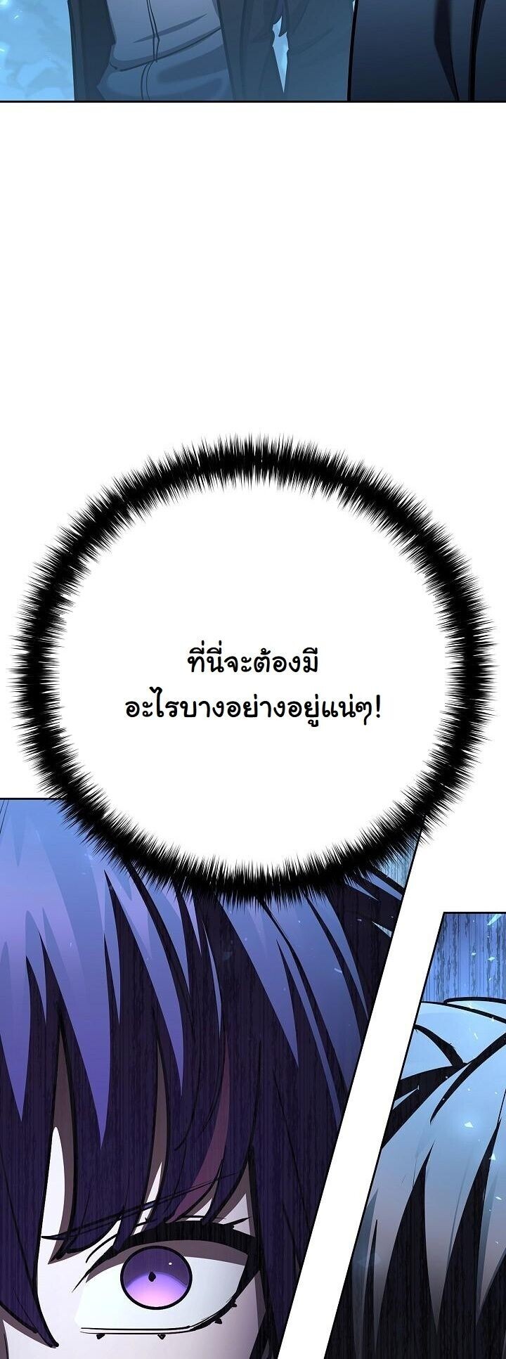 Read The Sword God from a Ruined World TH Manga Online