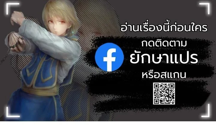 Read The Sword God from a Ruined World TH Manga Online