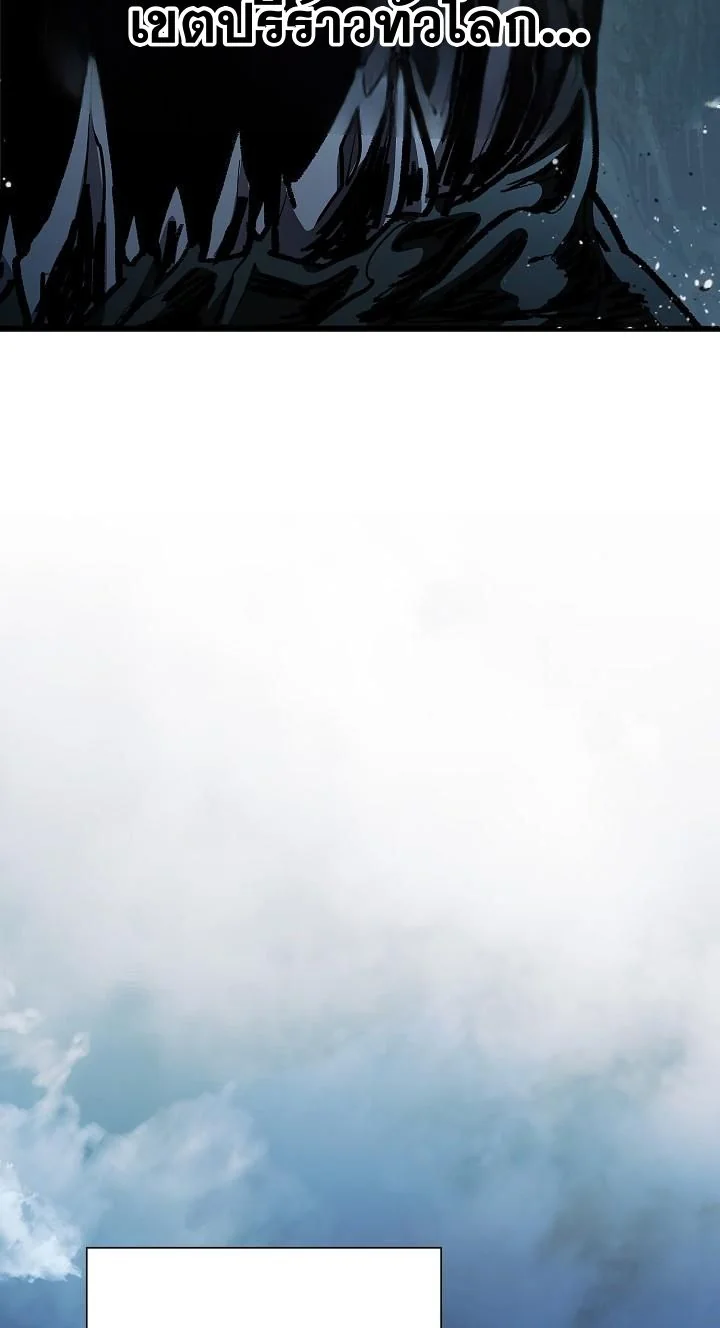 Read The Sword God from a Ruined World TH Manga Online