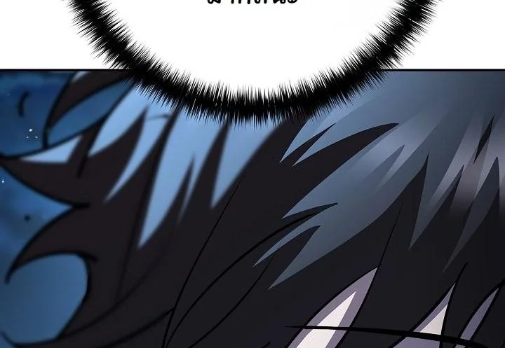 Read The Sword God from a Ruined World TH Manga Online