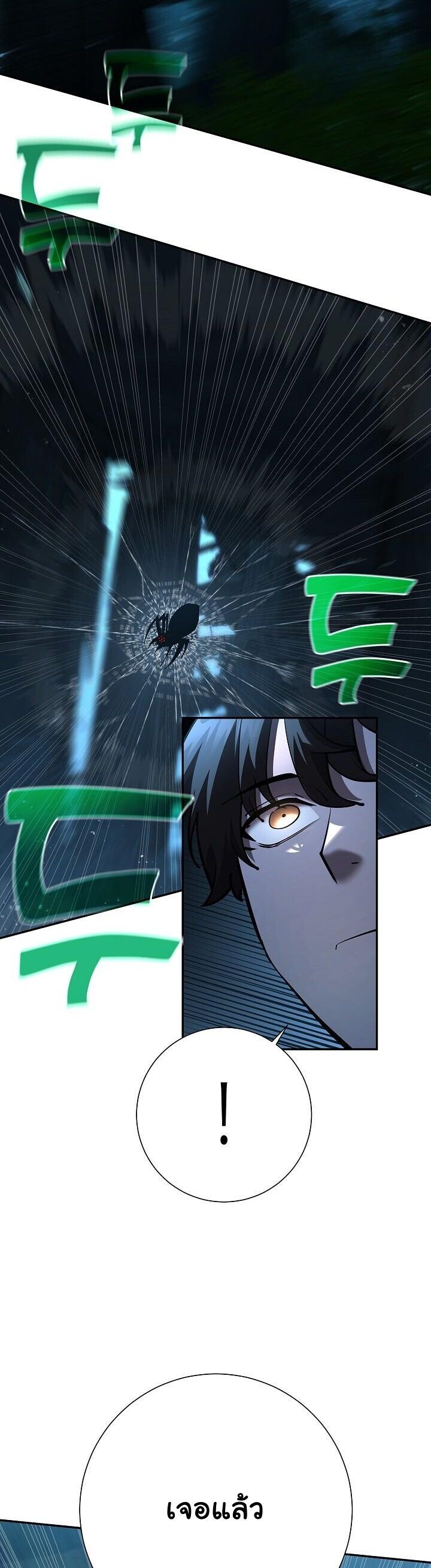 Read The Sword God from a Ruined World TH Manga Online